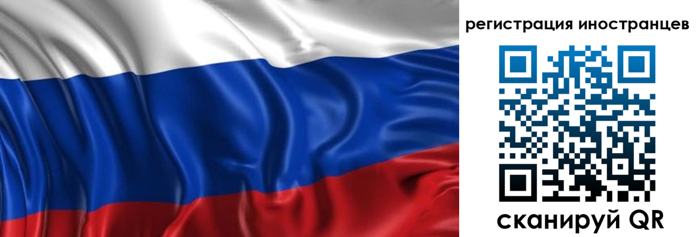 прописка от собственника в Дзержинском